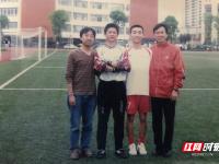 拿撒勒伊里特夏普尔